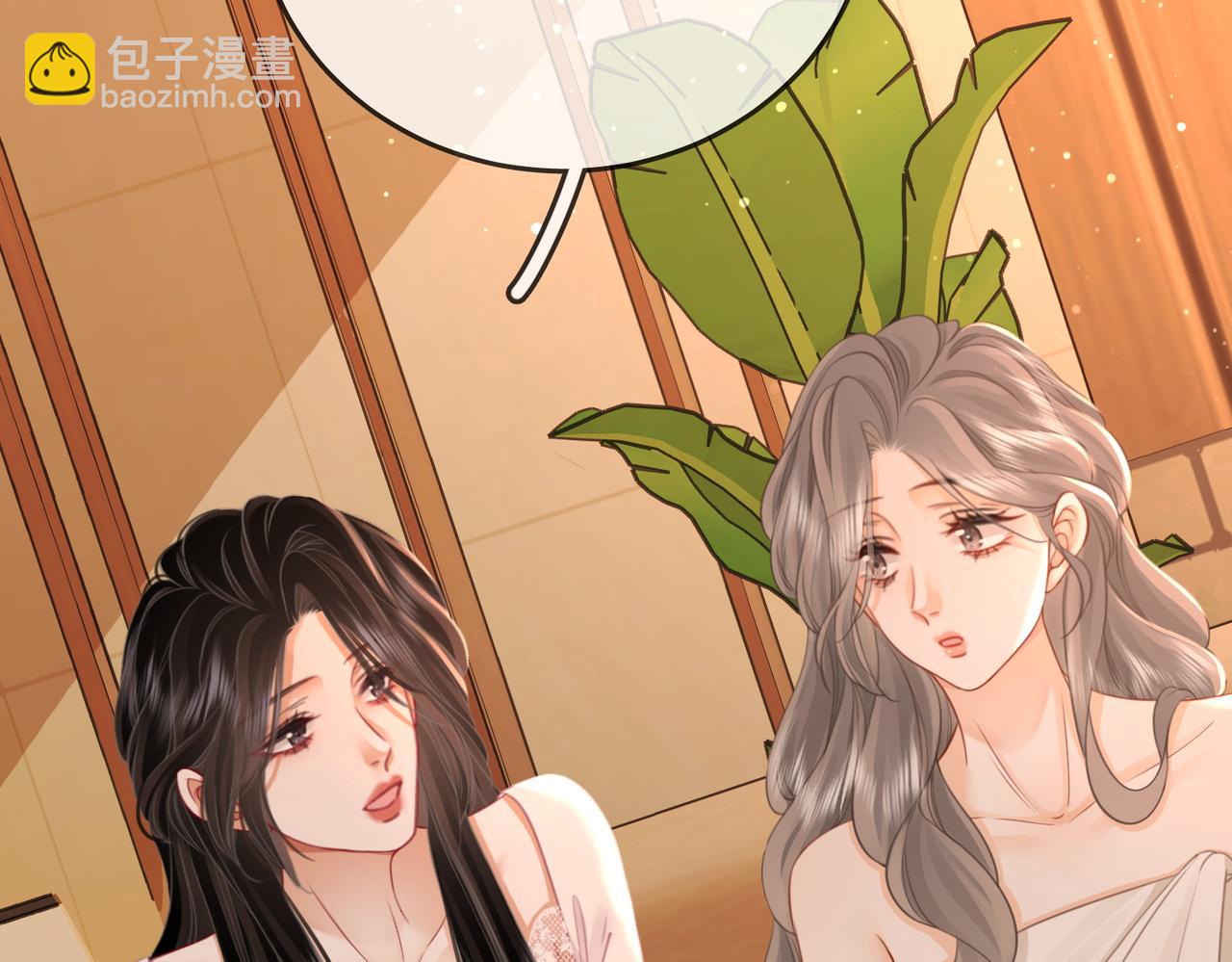 第68话 喝姜汤(1/3)-第70话