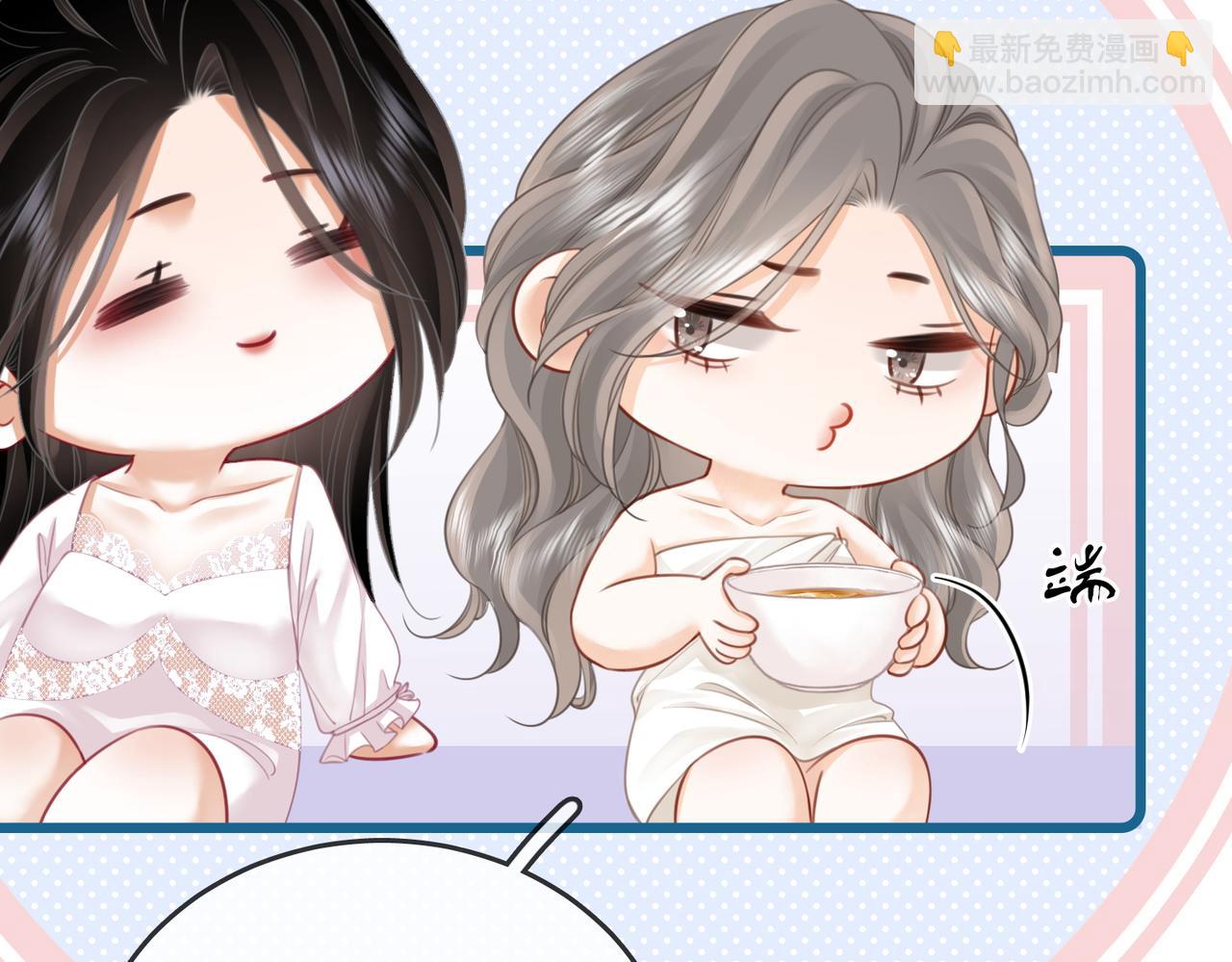 第68话 喝姜汤(1/3)-第70话