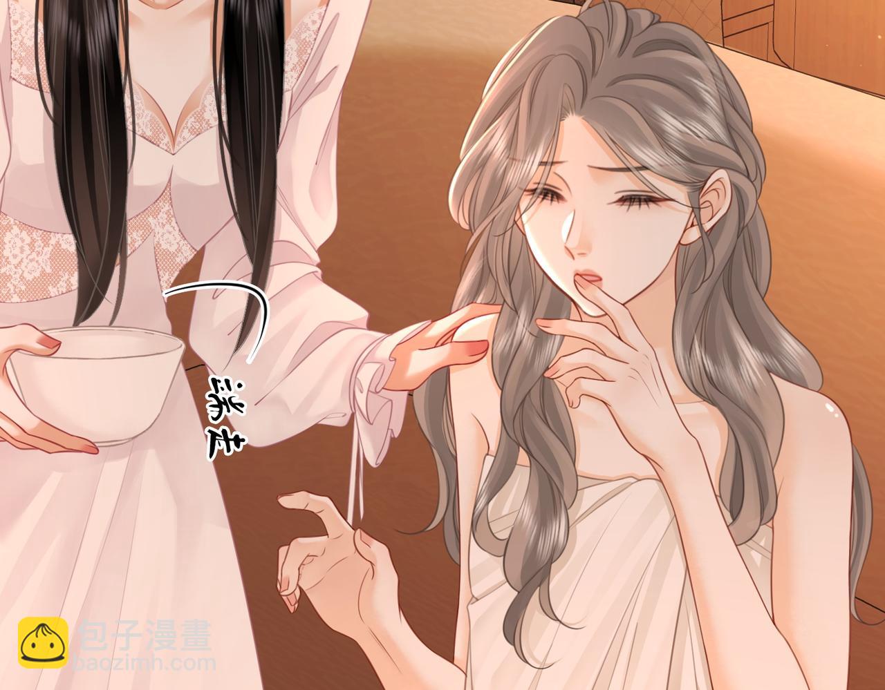 第68话 喝姜汤(1/3)-第70话