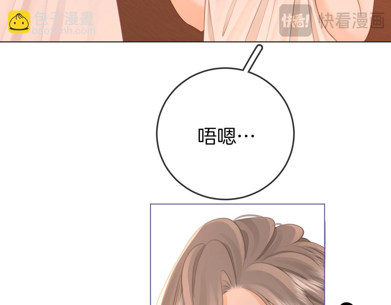 第68话 喝姜汤(1/3)-第70话