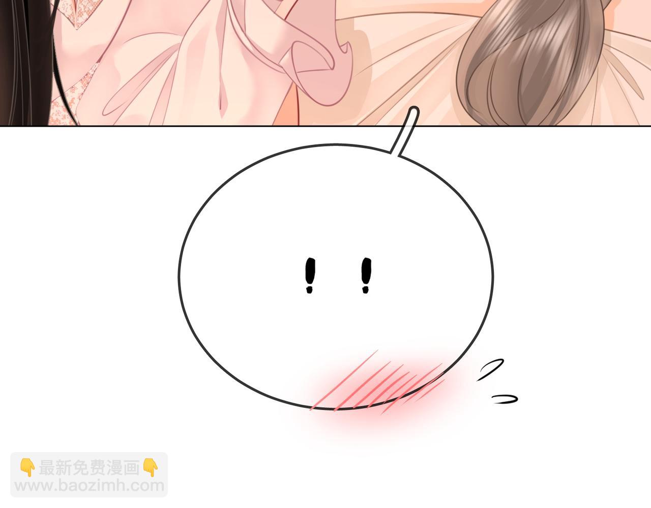 第68话 喝姜汤(1/3)-第70话