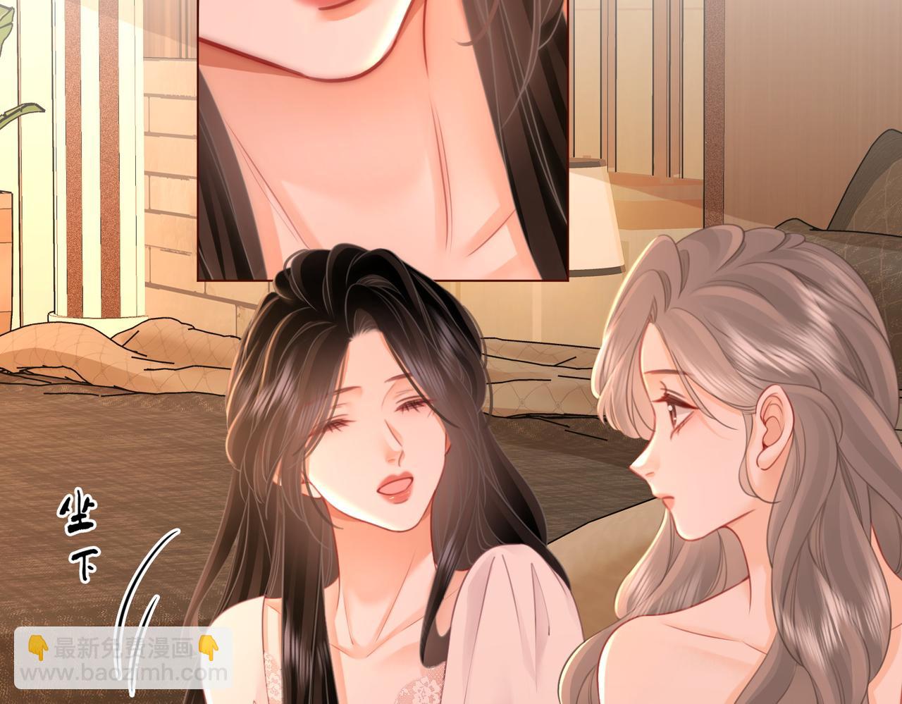 第68话 喝姜汤(1/3)-第70话