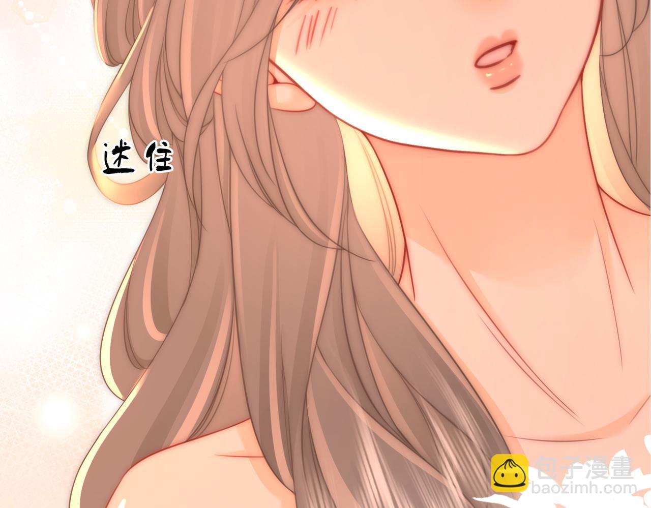 第68话 喝姜汤(1/3)-第70话