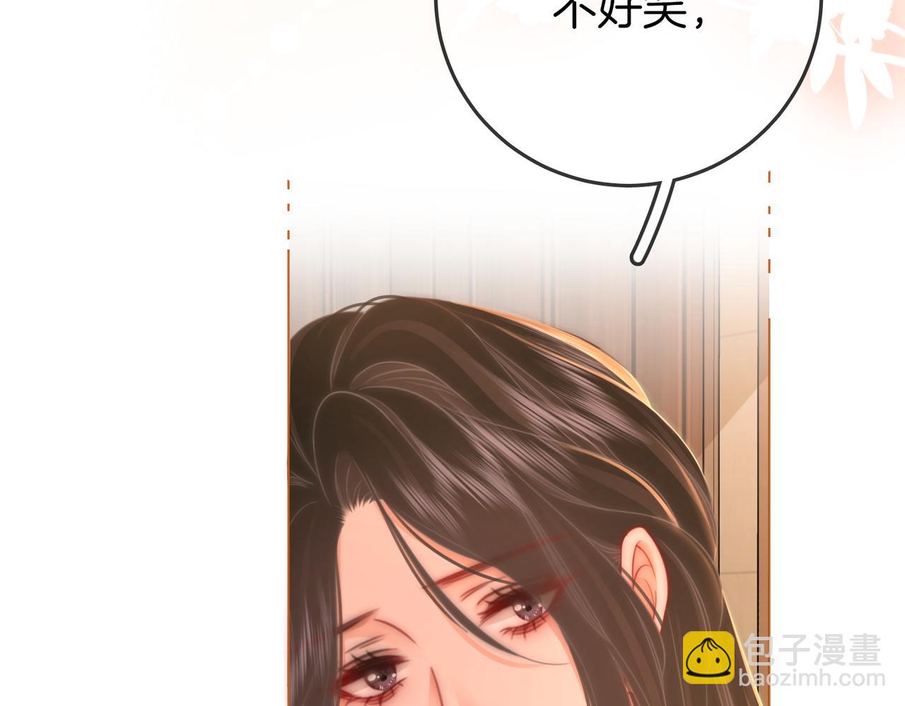 第68话 喝姜汤(1/3)-第70话