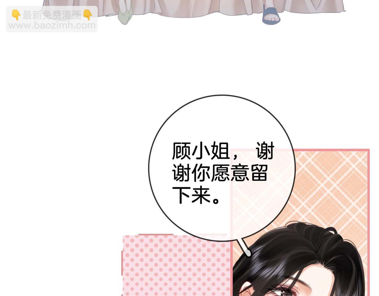 第7话  最后的请求(1/3)-第8话