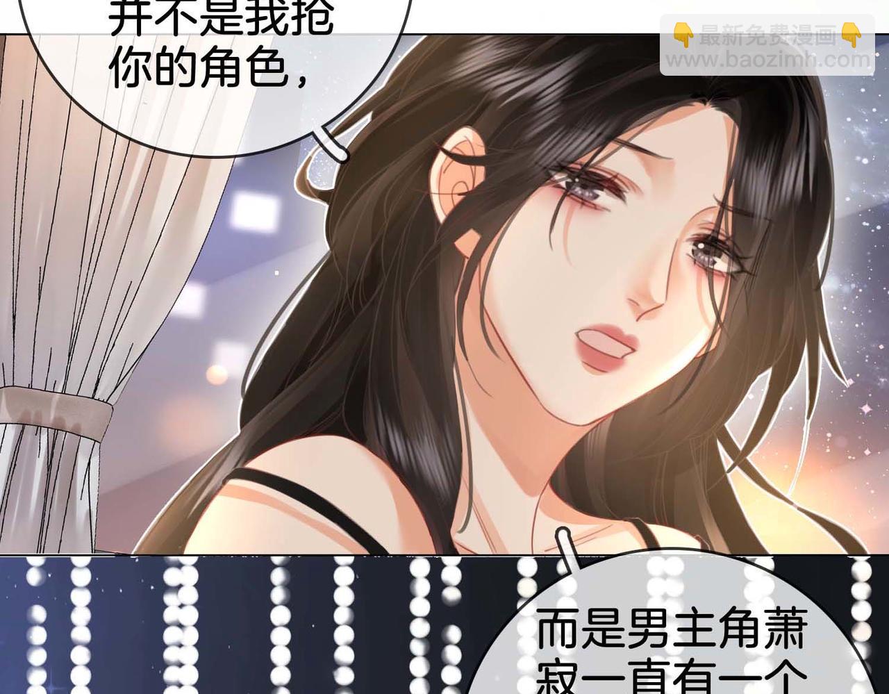 第7话  最后的请求(1/3)-第8话