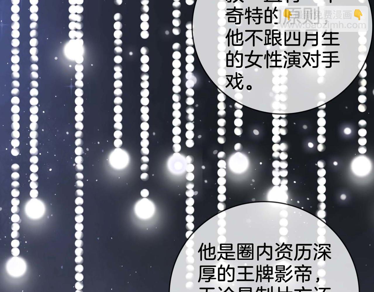 第7话  最后的请求(1/3)-第8话