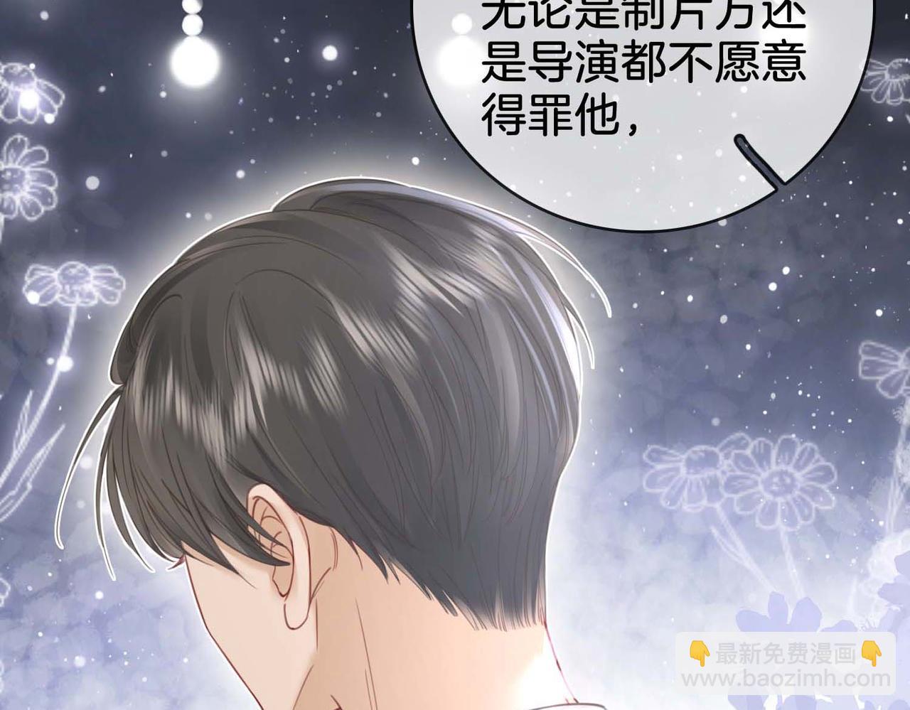 第7话  最后的请求(1/3)-第8话