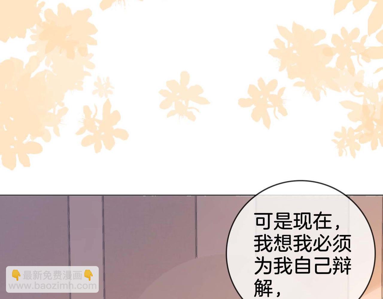 第7话  最后的请求(1/3)-第8话