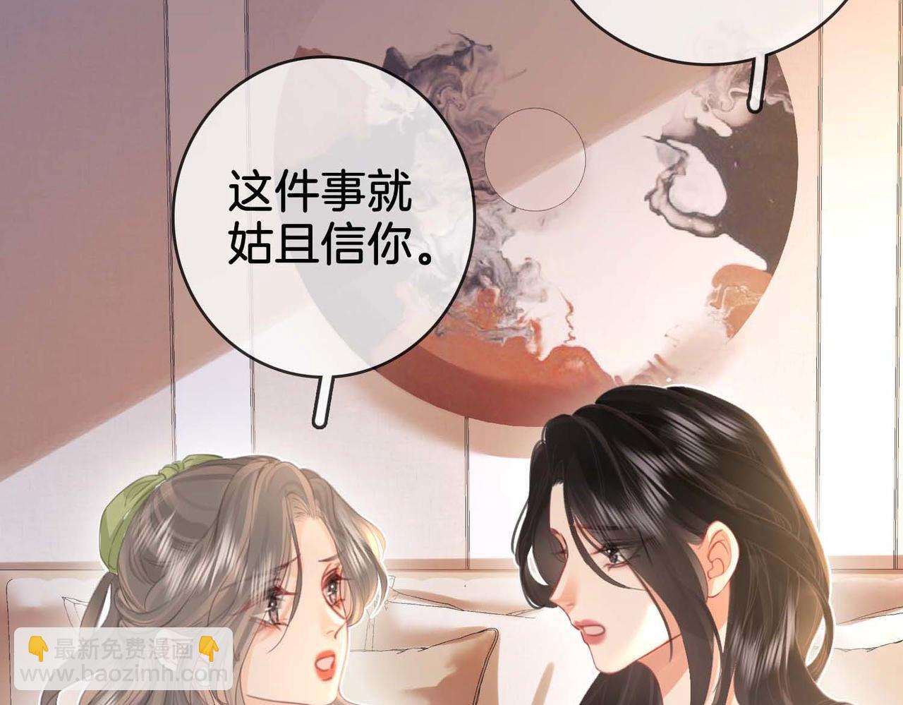 第7话  最后的请求(1/3)-第8话