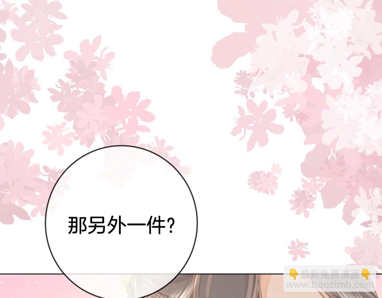 第7话  最后的请求(1/3)-第8话