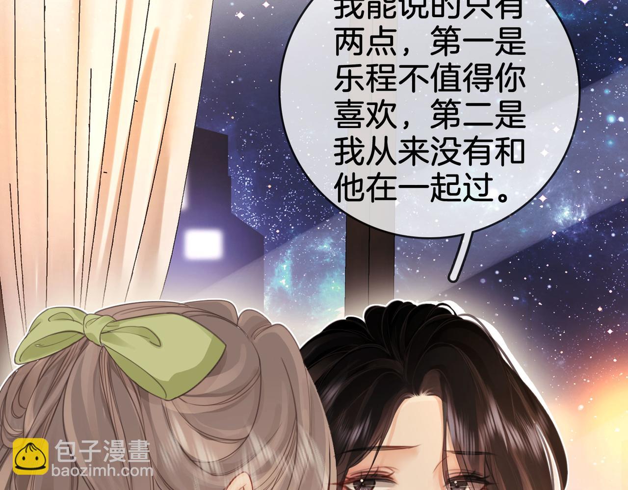 第7话  最后的请求(1/3)-第8话