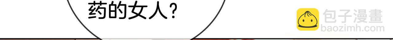 第7话  最后的请求(1/3)-第8话