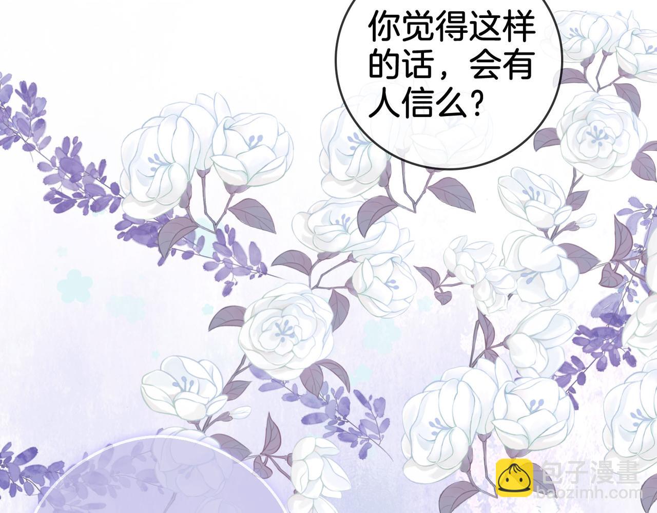 第7话  最后的请求(1/3)-第8话