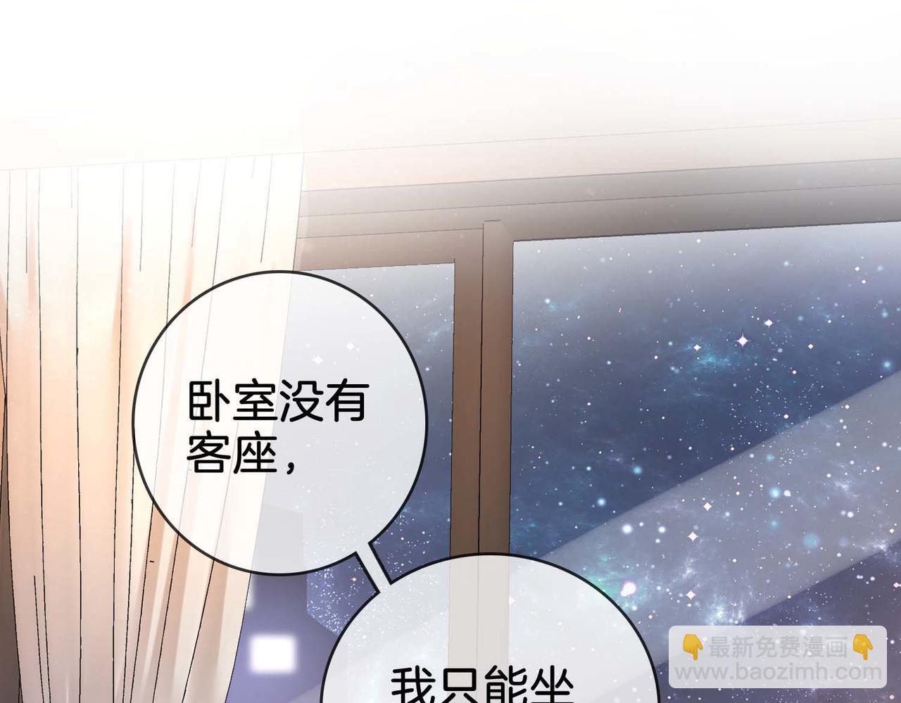 第7话  最后的请求(1/3)-第8话