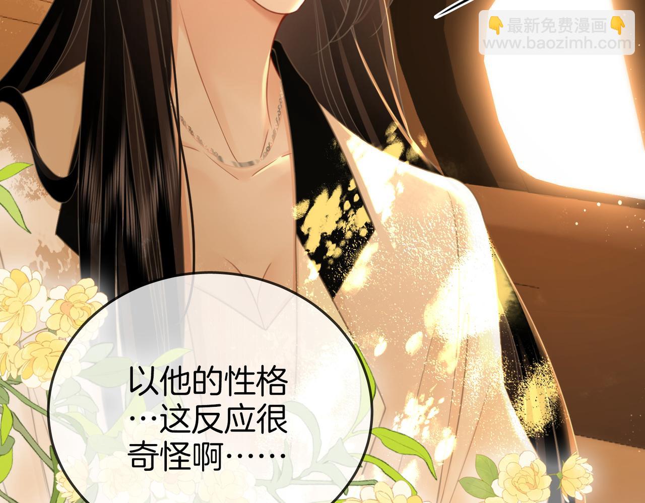 第70话  冬天的冰激凌(1/3)-第72话