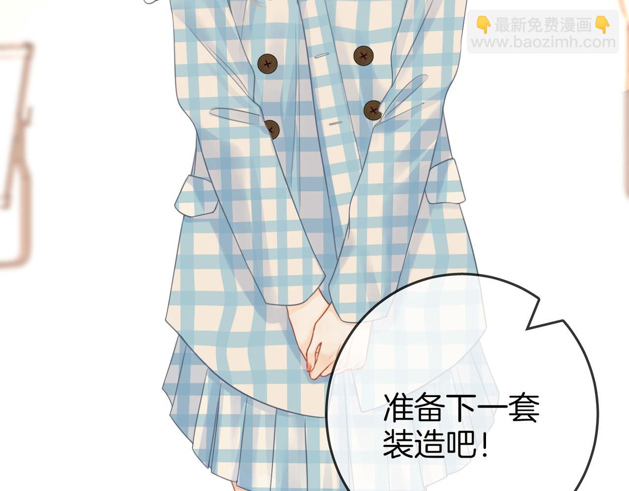 第70话  冬天的冰激凌(1/3)-第72话