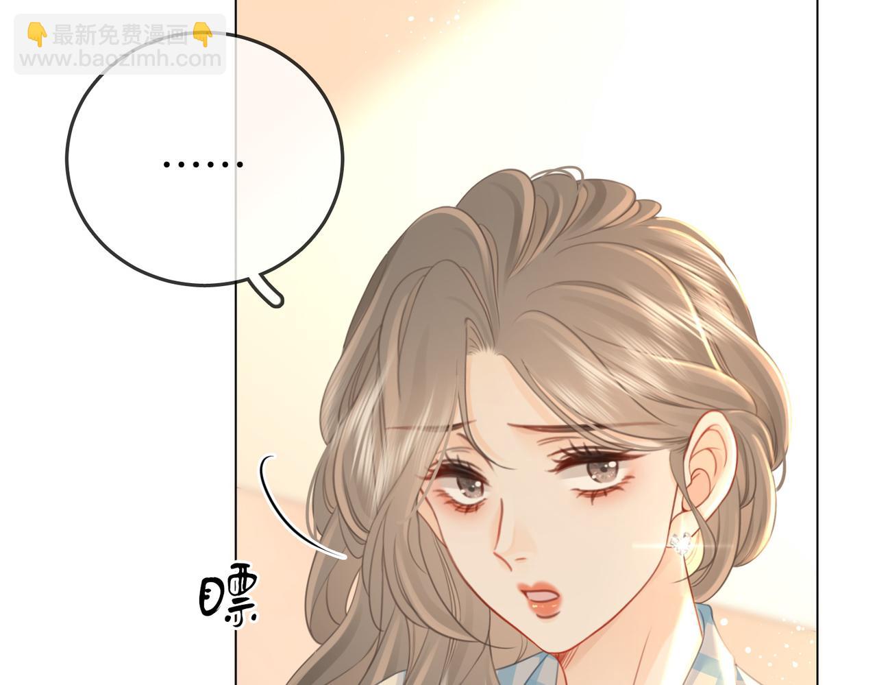 第70话  冬天的冰激凌(1/3)-第72话