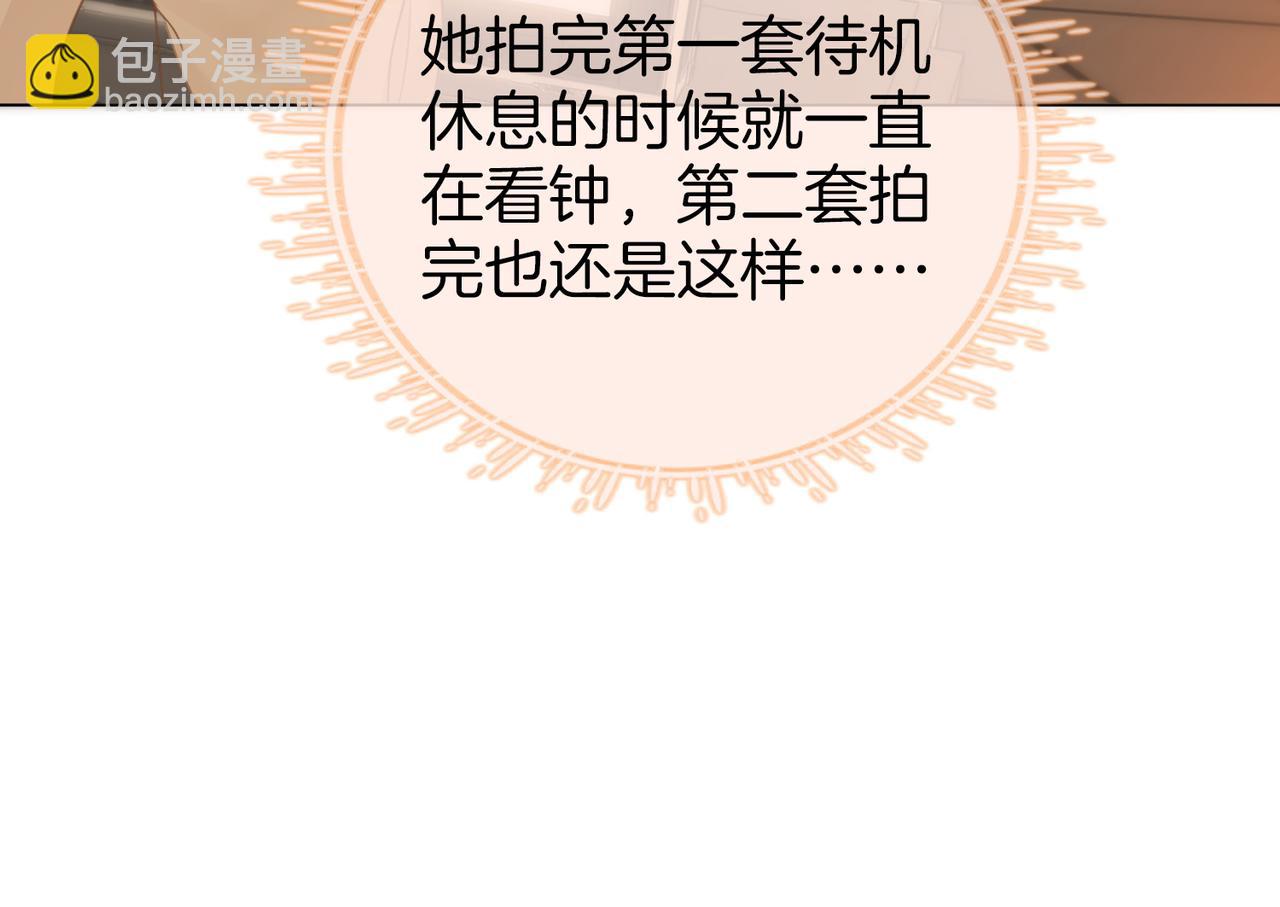 第70话  冬天的冰激凌(1/3)-第72话