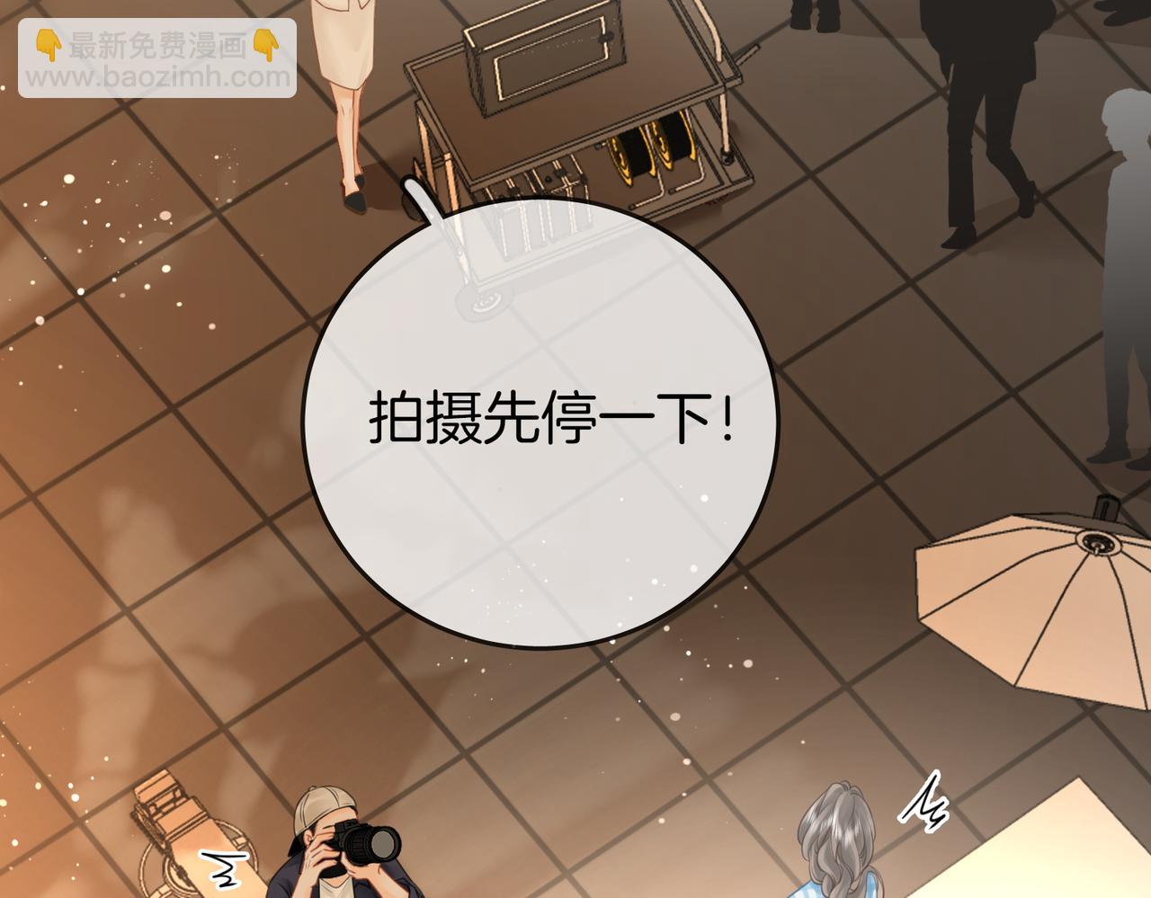 第70话  冬天的冰激凌(1/3)-第72话