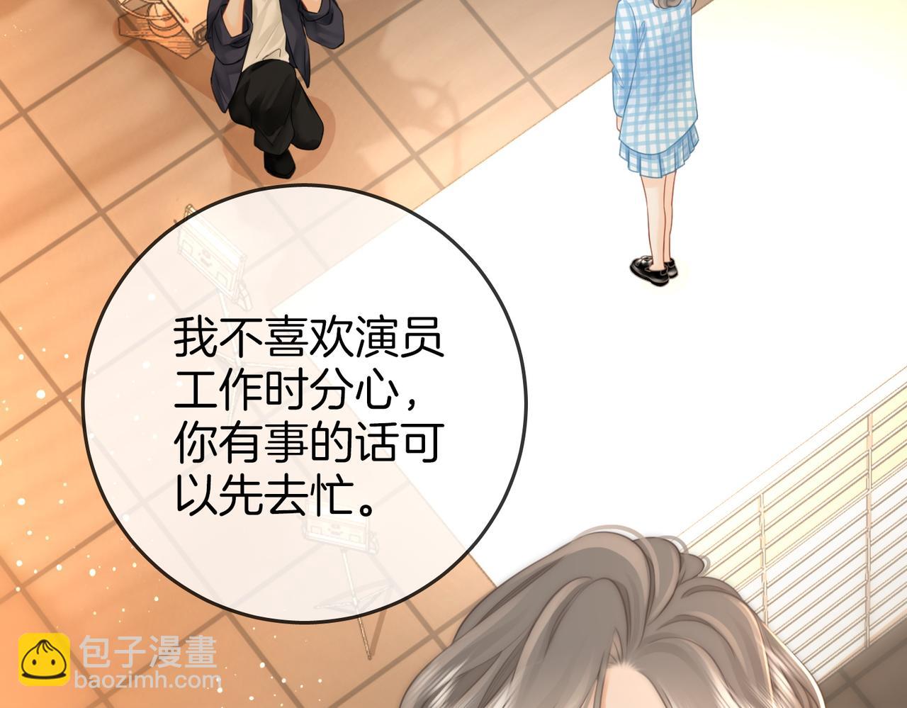 第70话  冬天的冰激凌(1/3)-第72话