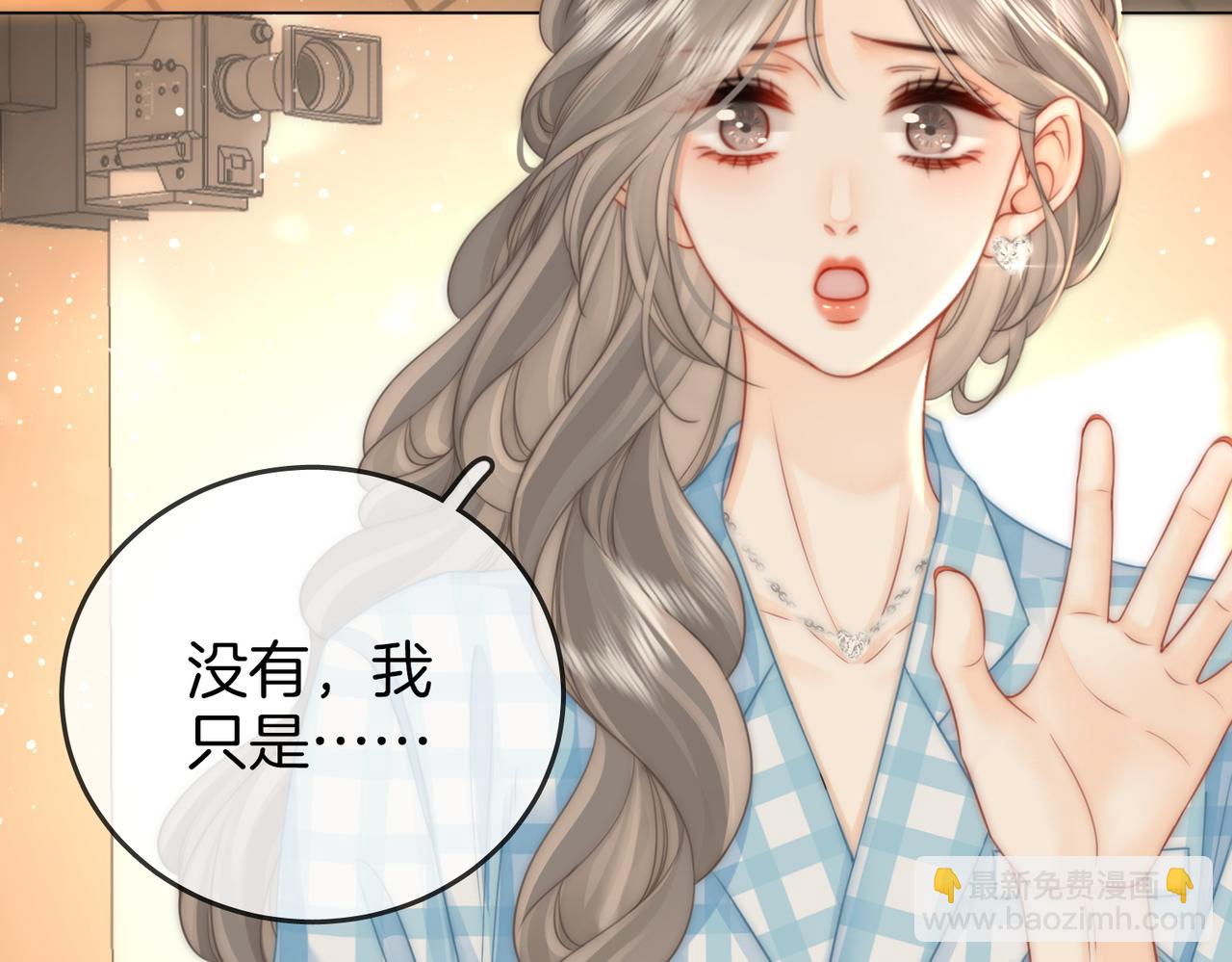 第70话  冬天的冰激凌(1/3)-第72话