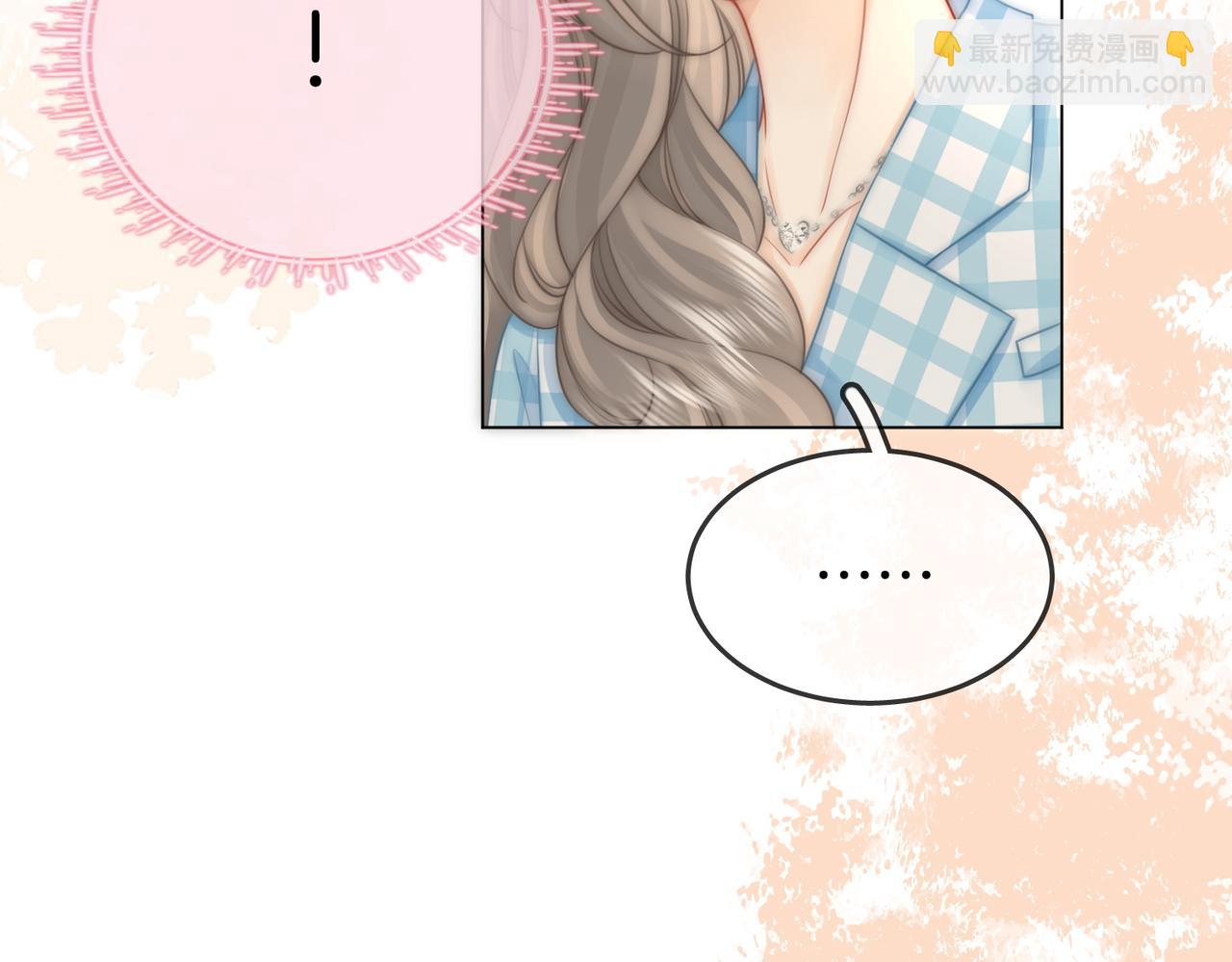 第70话  冬天的冰激凌(1/3)-第72话