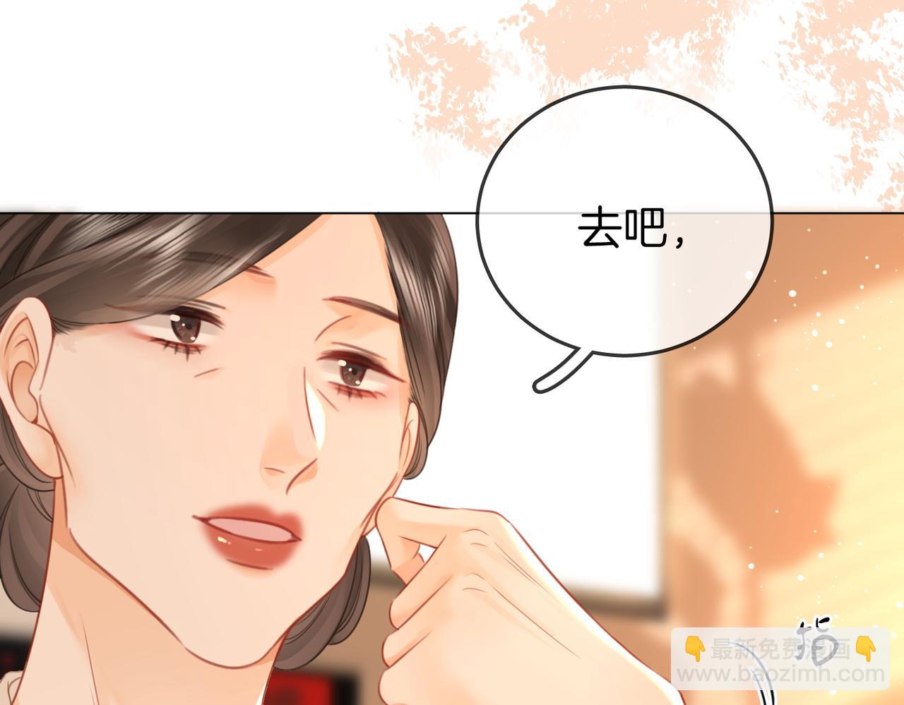 第70话  冬天的冰激凌(1/3)-第72话