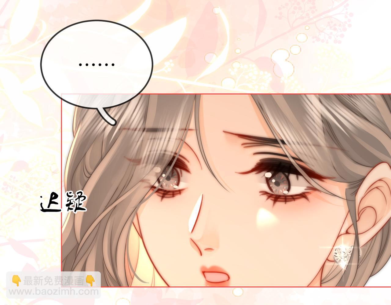 第70话  冬天的冰激凌(1/3)-第72话