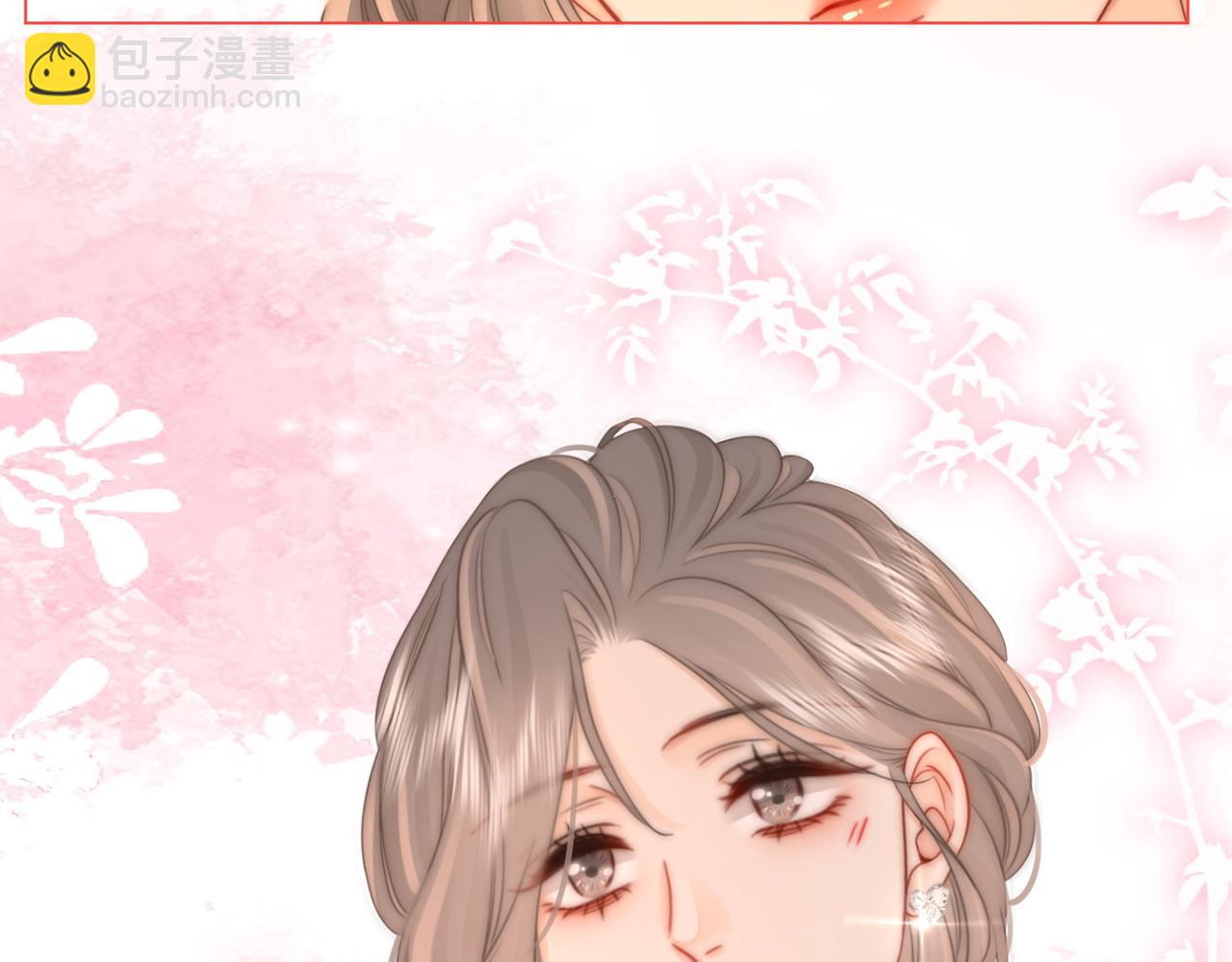 第70话  冬天的冰激凌(1/3)-第72话