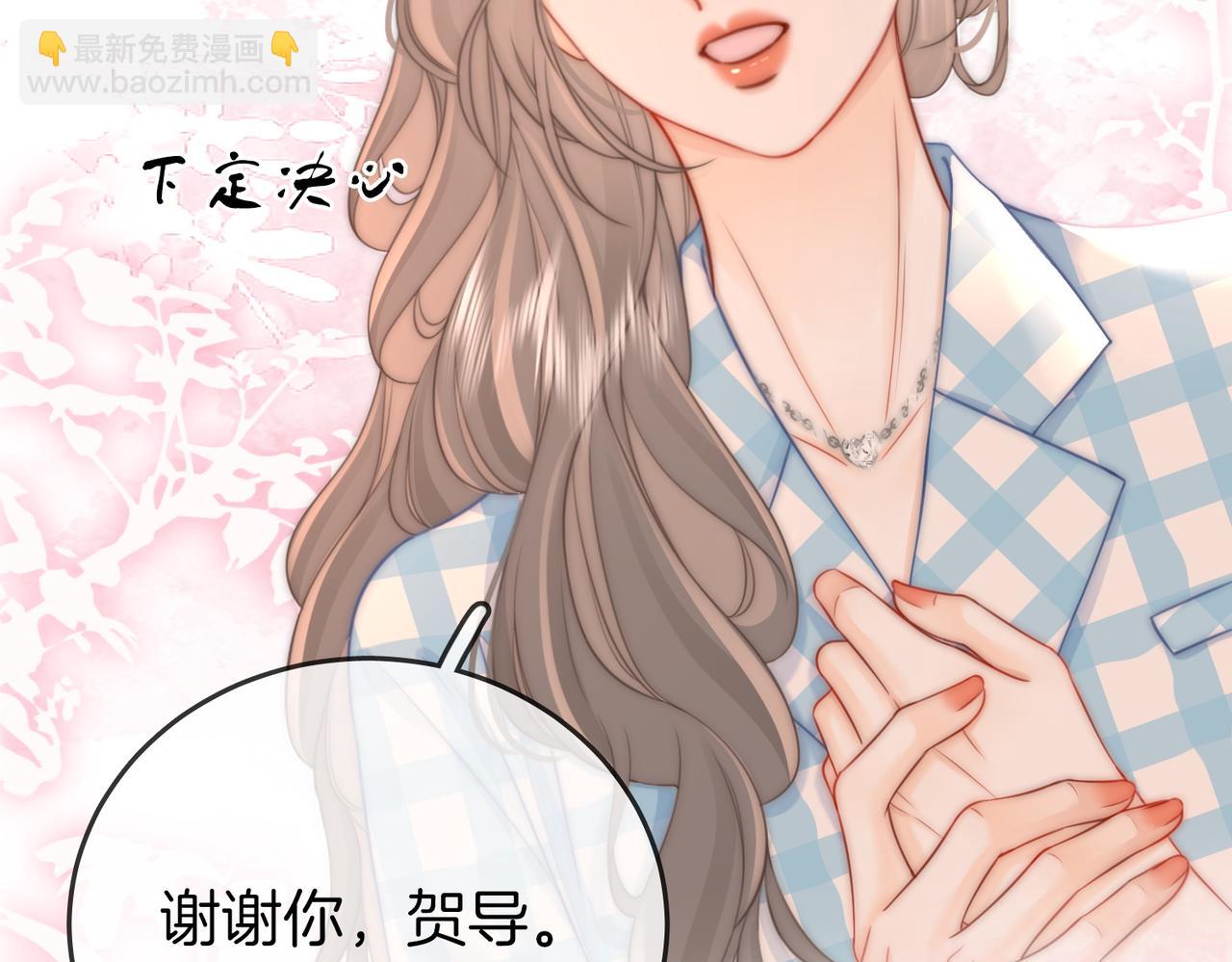 第70话  冬天的冰激凌(1/3)-第72话