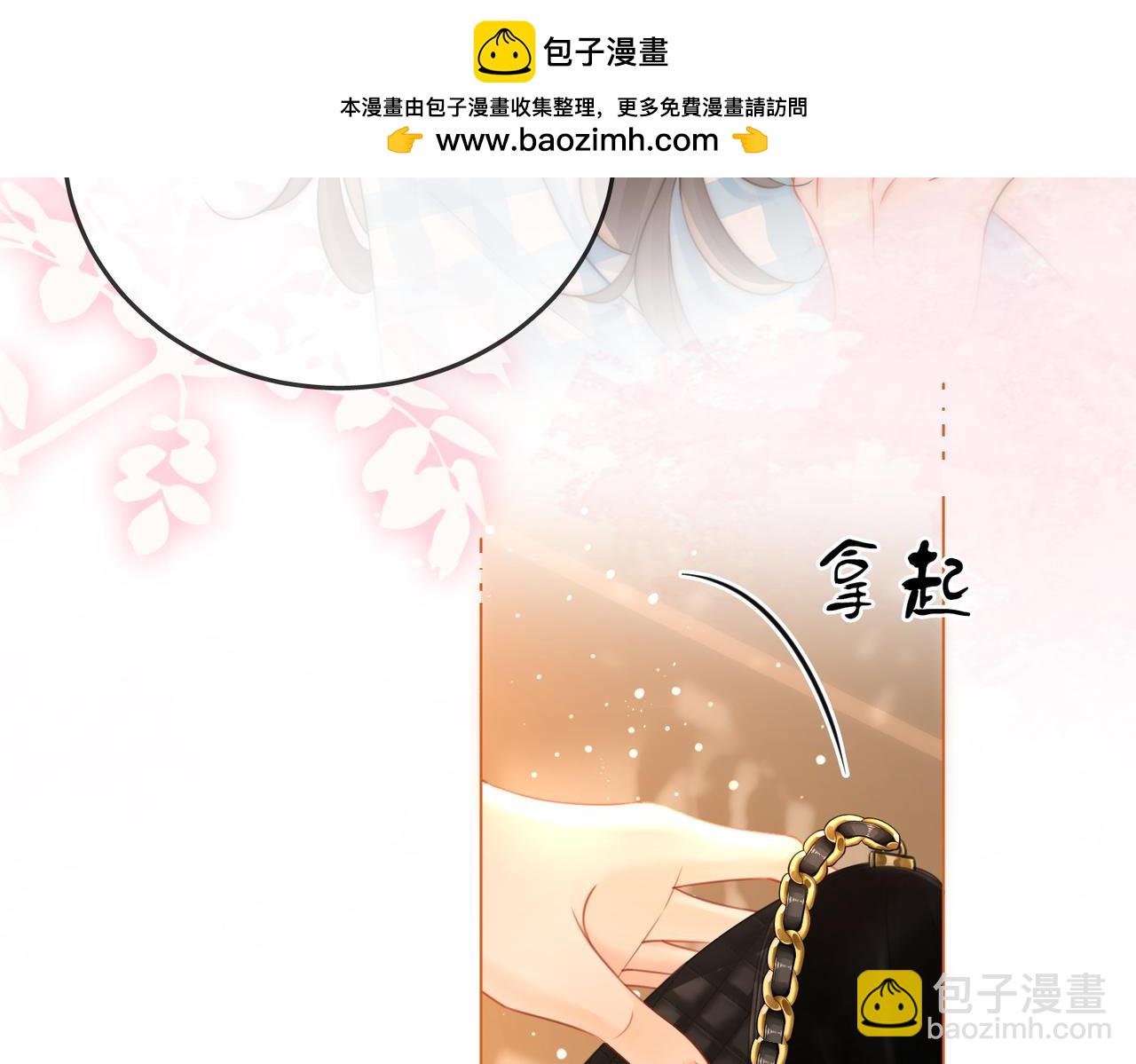 第70话  冬天的冰激凌(1/3)-第72话