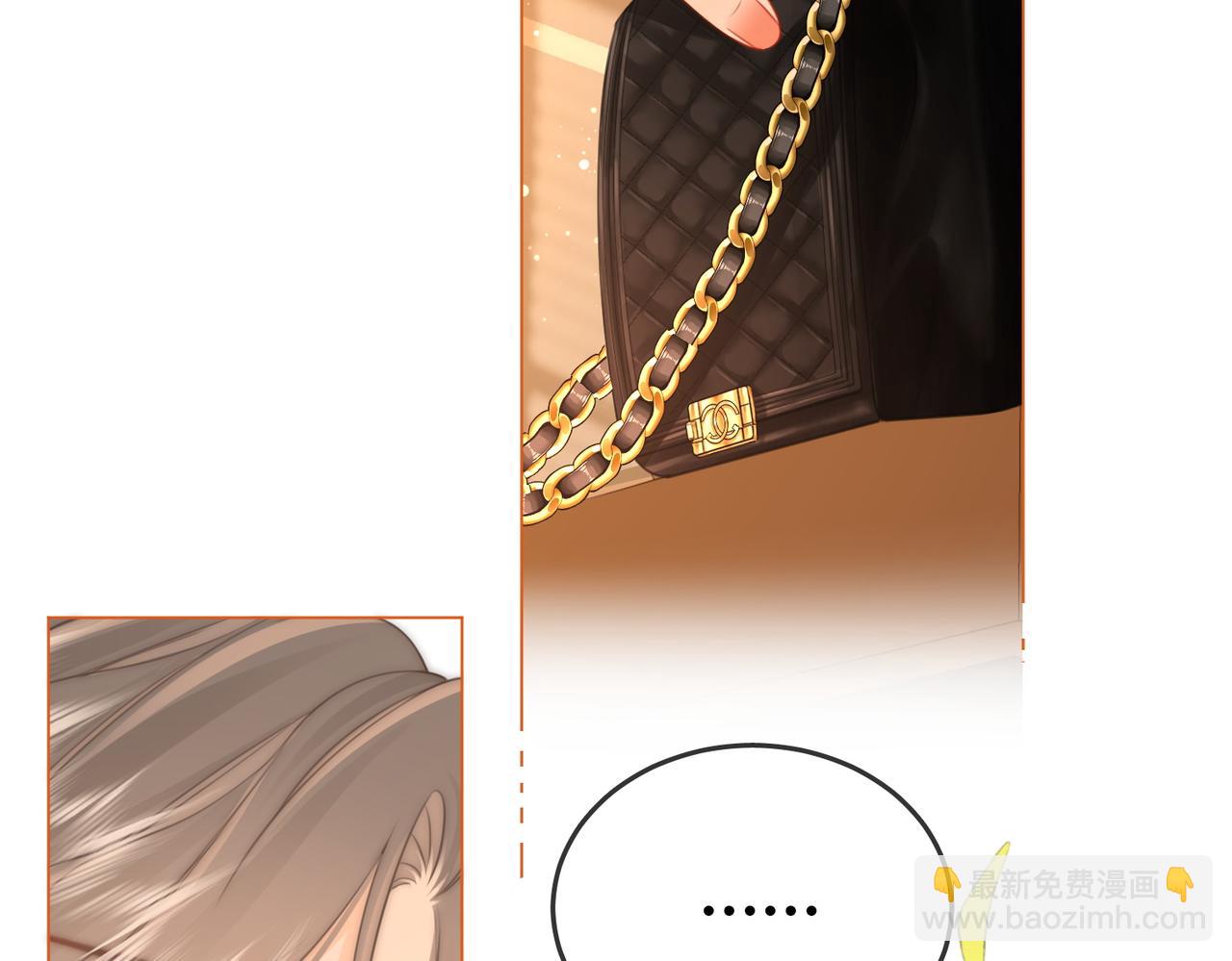 第70话  冬天的冰激凌(1/3)-第72话