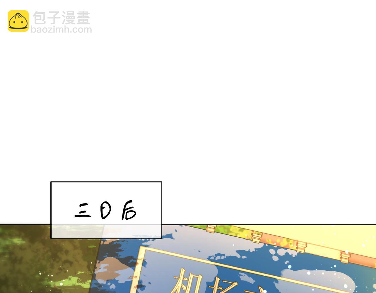 第70话  冬天的冰激凌(1/3)-第72话