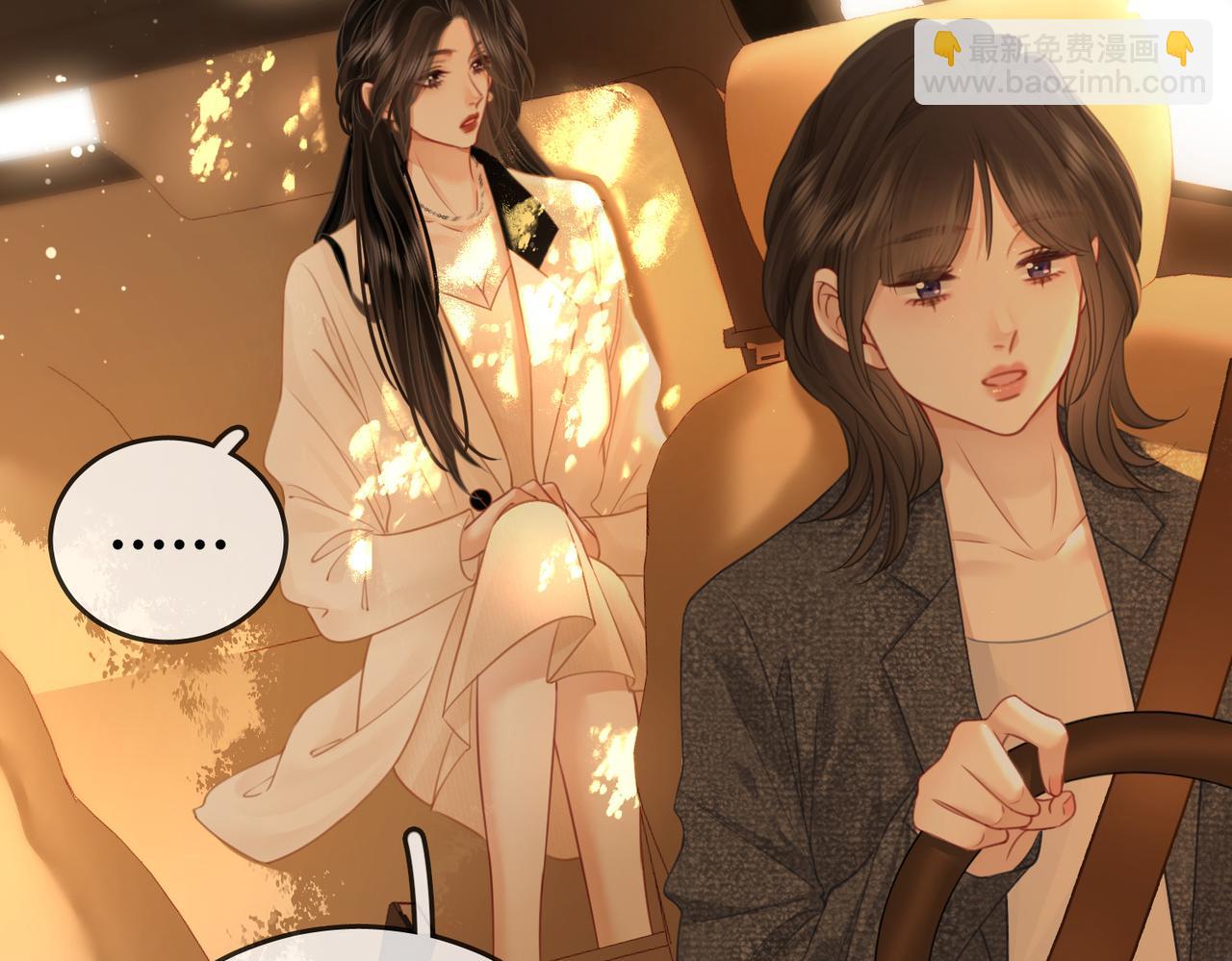 第70话  冬天的冰激凌(1/3)-第72话