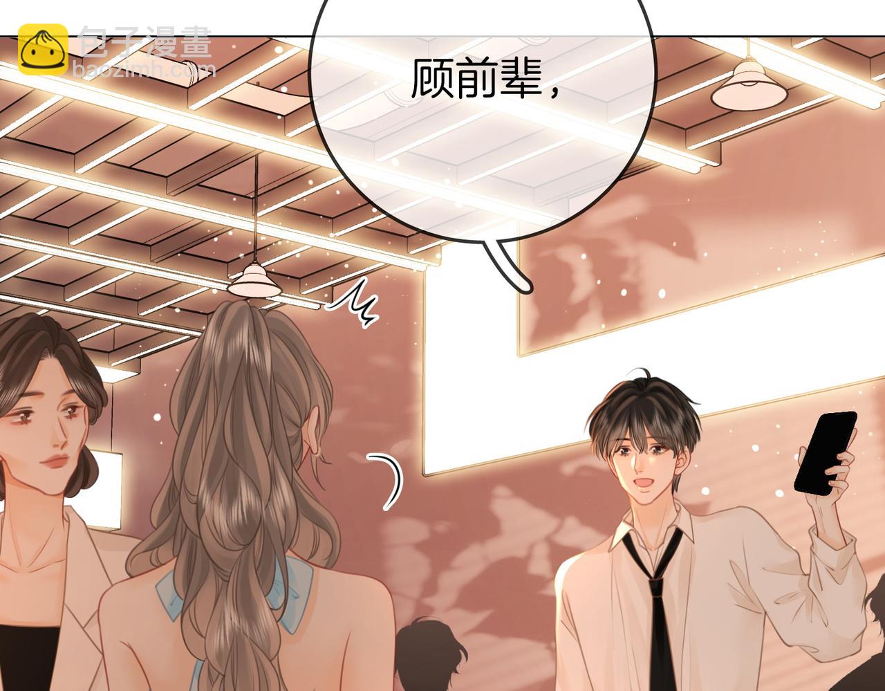 第72话 想我了(1/3)-第74话