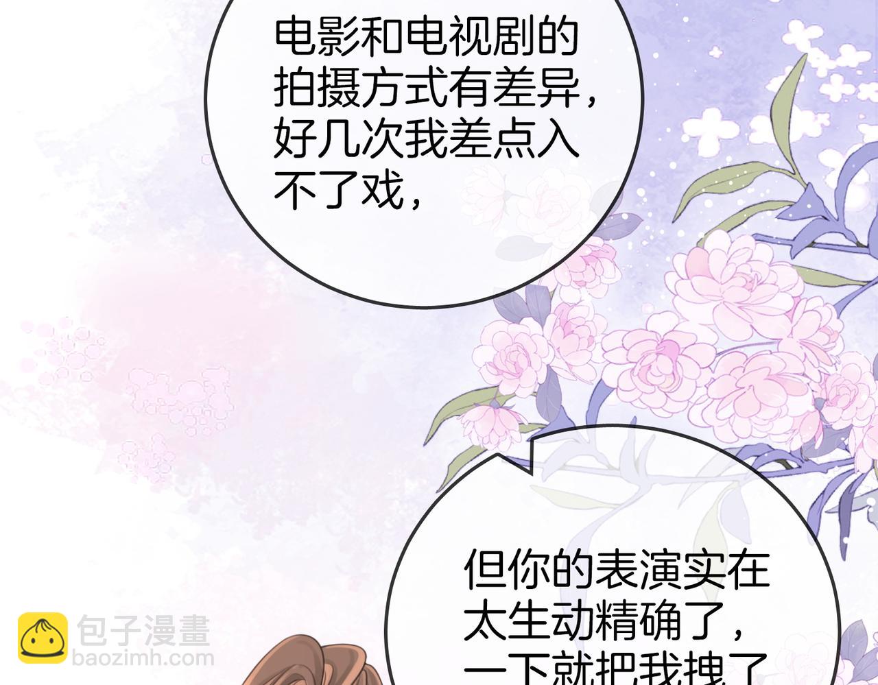 第72话 想我了(1/3)-第74话