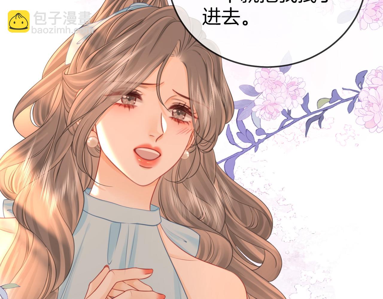 第72话 想我了(1/3)-第74话