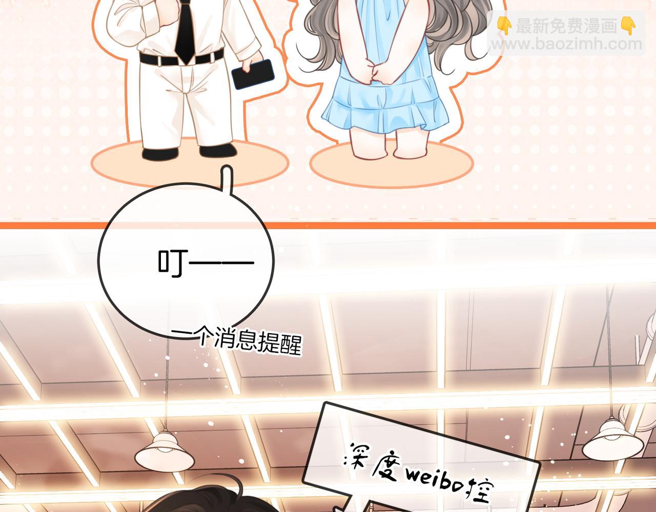 第72话 想我了(1/3)-第74话