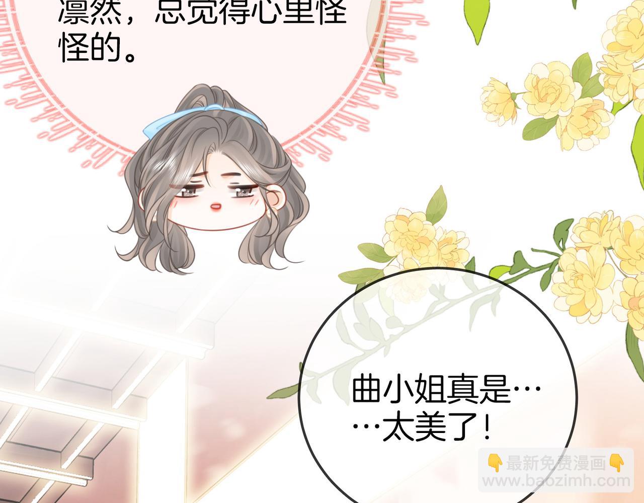 第72话 想我了(1/3)-第74话