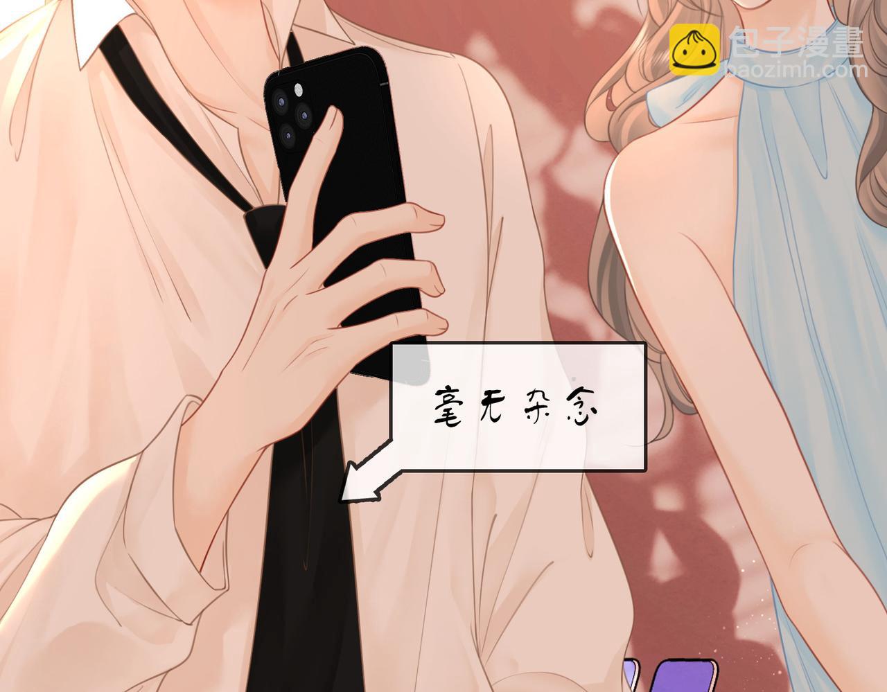 第72话 想我了(1/3)-第74话