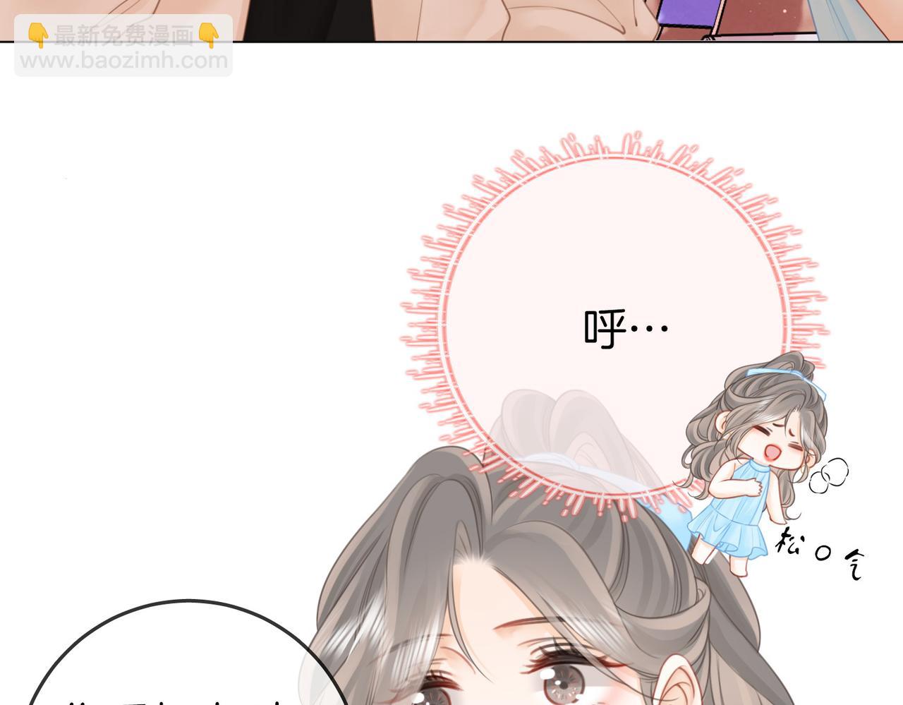 第72话 想我了(1/3)-第74话