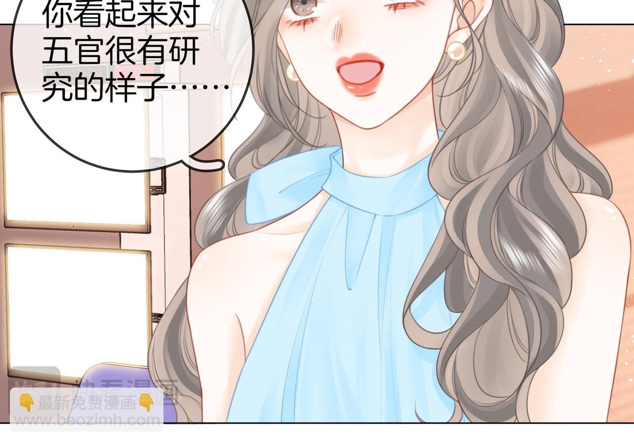 第72话 想我了(1/3)-第74话