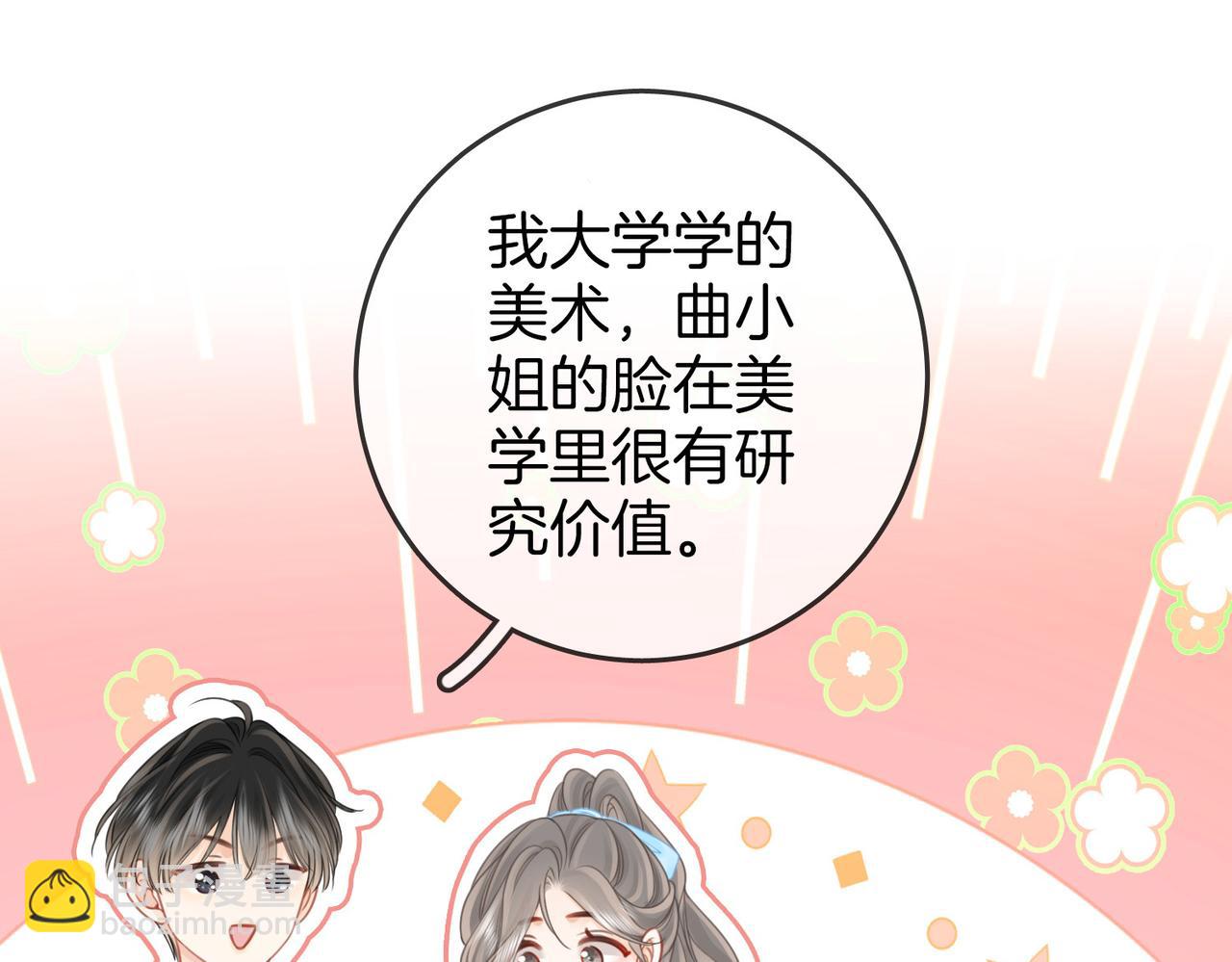 第72话 想我了(1/3)-第74话