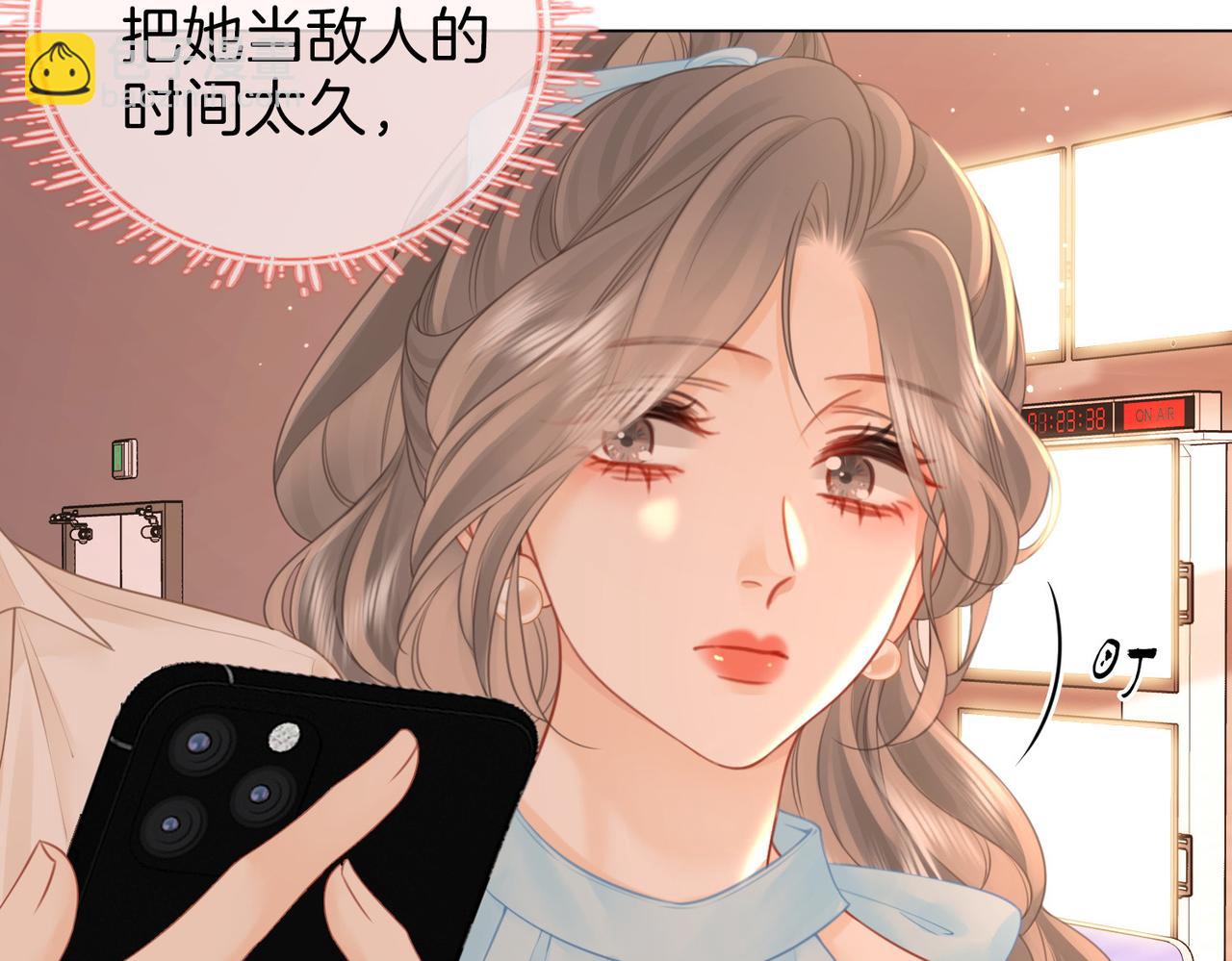 第72话 想我了(1/3)-第74话