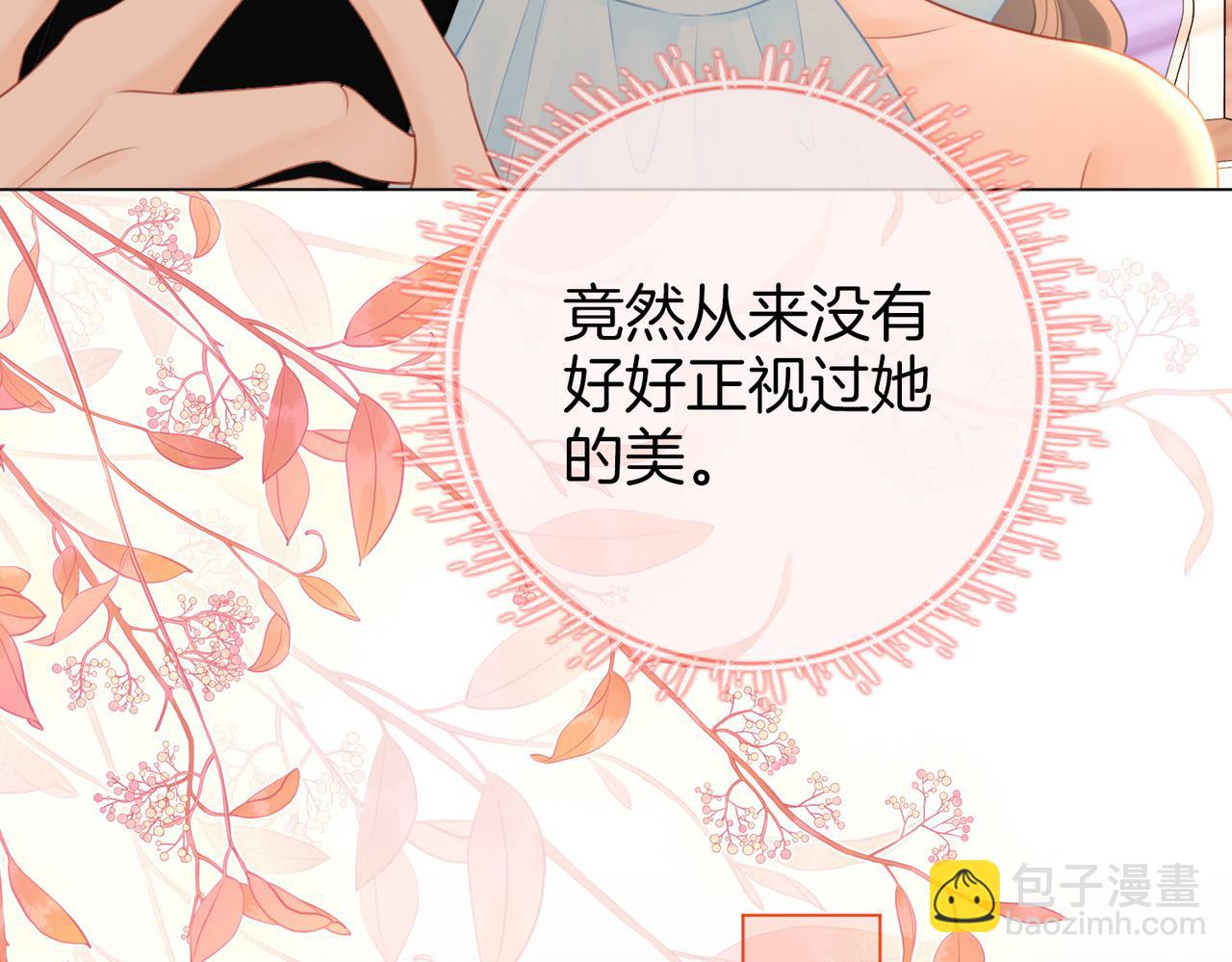 第72话 想我了(1/3)-第74话