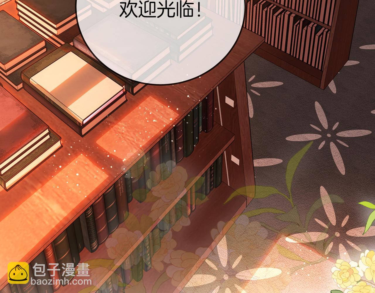 第72话 想我了(1/3)-第74话