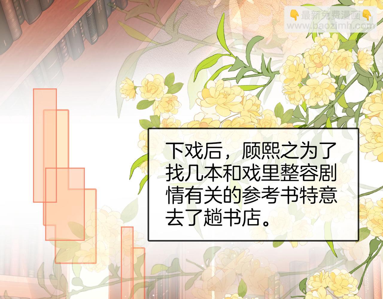 第72话 想我了(1/3)-第74话