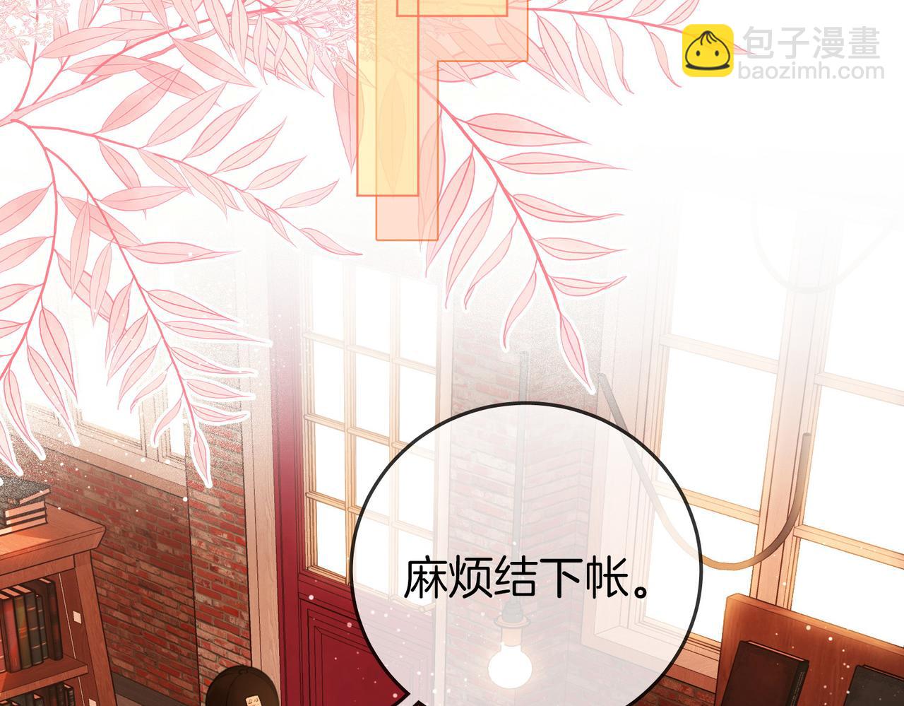 第72话 想我了(1/3)-第74话