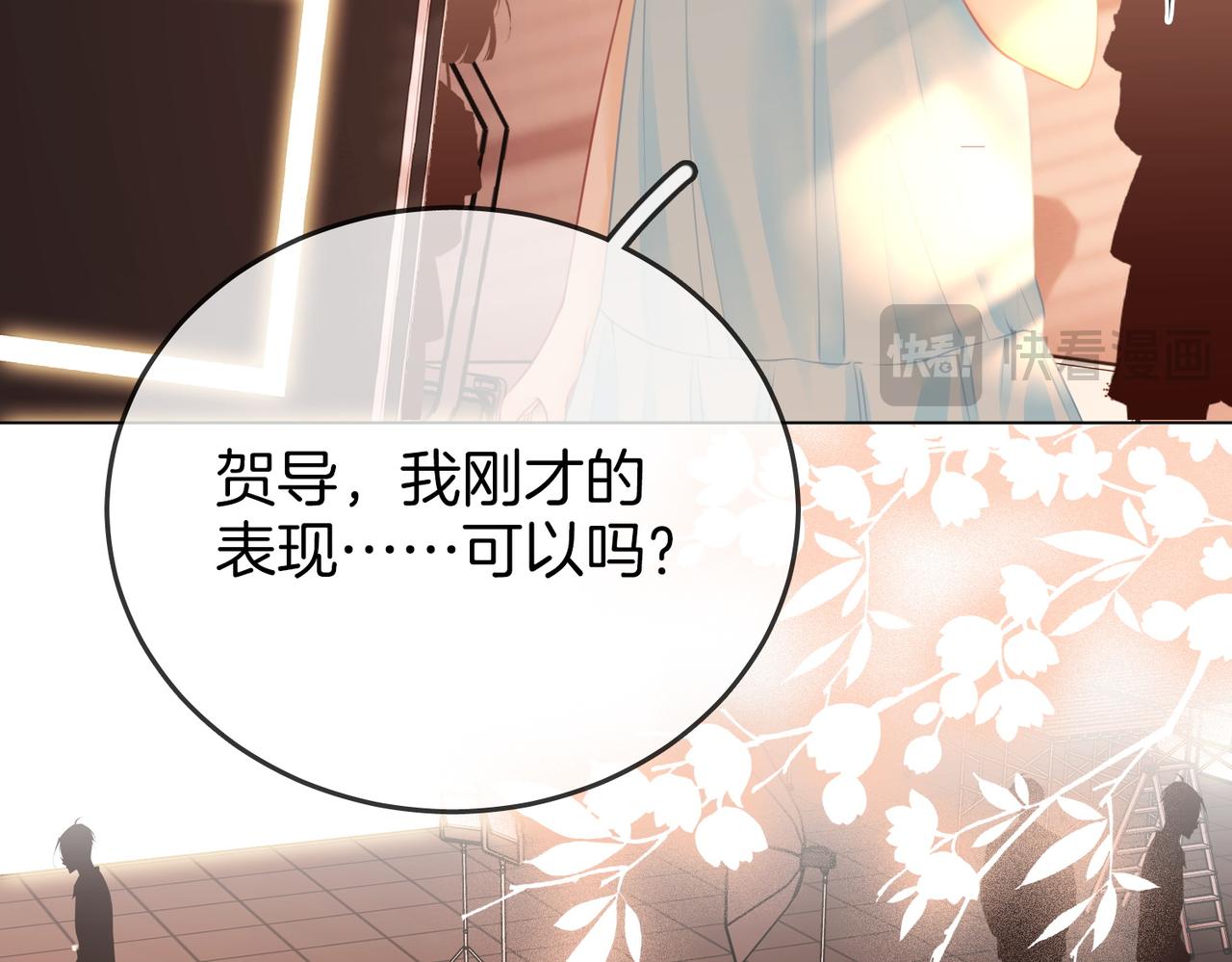 第72话 想我了(1/3)-第74话